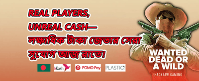 হট স্লট ফ্রি স্পিন প্যাকেজ promotion